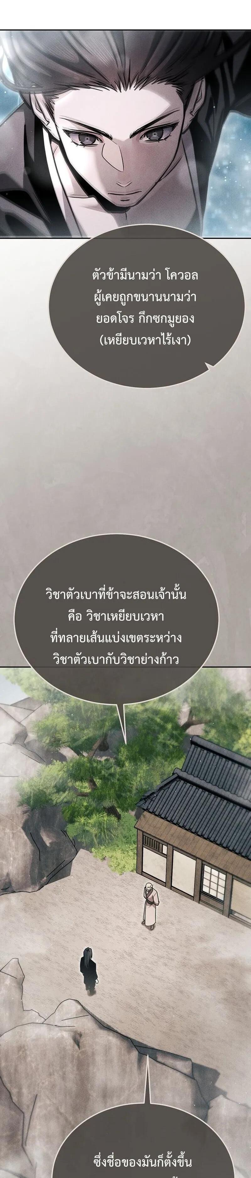 Manga-lc-com อ่านมังงะ อ่านการ์ตูน ออนไลน์ ฟรี The Great Heavenly Demon Sovereign ตอนที่ 1 2 3 4 5 6 7 8 9 10 11 12 13 14 ฟรี ไม่มีโฆษณา Manga-lc - อ่าน มังงะ อ่าน การ์ตูน ออนไลน์ อ่านมังงะ ฟรี