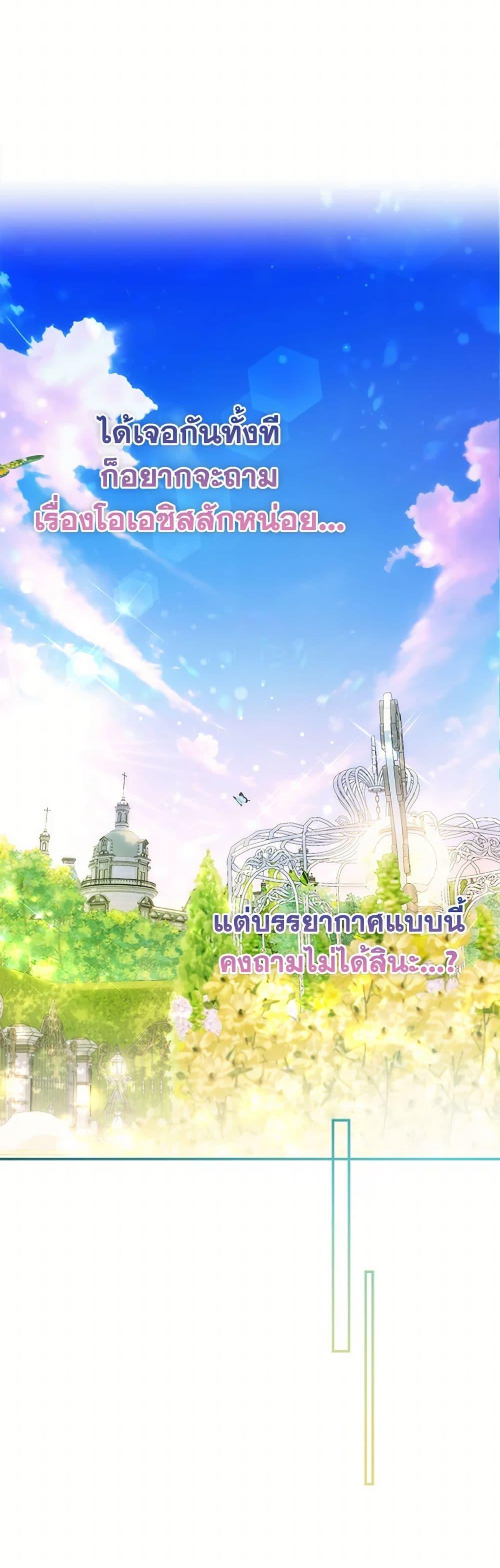 Manga-lc-com อ่านมังงะ อ่านการ์ตูน ออนไลน์ ฟรี I’m the Princess of All ตอนที่ 1 2 3 4 5 6 7 8 9 10 11 12 13 14 ฟรี ไม่มีโฆษณา Manga-lc - อ่าน มังงะ อ่าน การ์ตูน ออนไลน์ อ่านมังงะ ฟรี