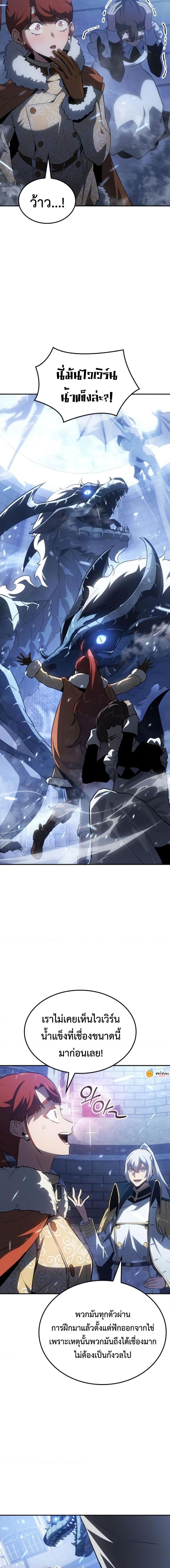 Manga-lc-com อ่านมังงะ อ่านการ์ตูน ออนไลน์ ฟรี Ice Lord ตอนที่ 1 2 3 4 5 6 7 8 9 10 11 12 13 14 ฟรี ไม่มีโฆษณา Manga-lc - อ่าน มังงะ อ่าน การ์ตูน ออนไลน์ อ่านมังงะ ฟรี