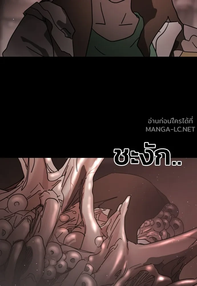 Manga-lc-com อ่านมังงะ อ่านการ์ตูน ออนไลน์ ฟรี วันดีคืนดี โซลก็ ตอนที่ 1 2 3 4 5 6 7 8 9 10 11 12 13 14 ฟรี ไม่มีโฆษณา Manga-lc - อ่าน มังงะ อ่าน การ์ตูน ออนไลน์ อ่านมังงะ ฟรี