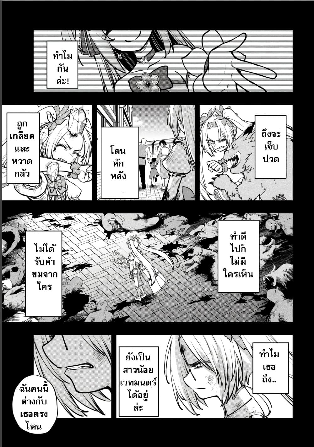 Manga-lc-com อ่านมังงะ อ่านการ์ตูน ออนไลน์ ฟรี Little Witch Radical Haruna ตอนที่ 1 2 3 4 5 6 7 8 9 10 11 12 13 14 ฟรี ไม่มีโฆษณา Manga-lc - อ่าน มังงะ อ่าน การ์ตูน ออนไลน์ อ่านมังงะ ฟรี