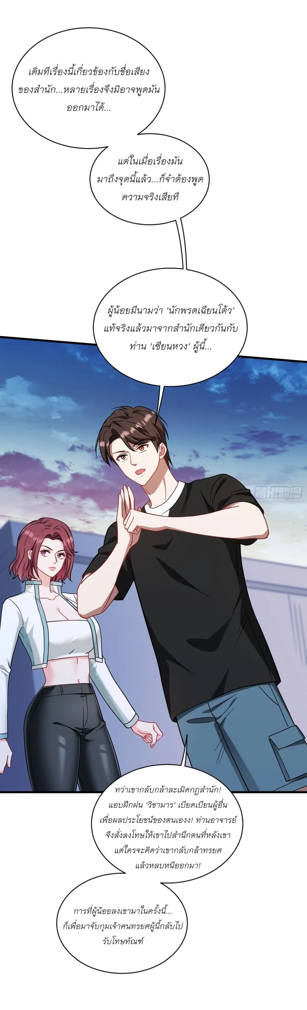 Manga-lc-com อ่านมังงะ อ่านการ์ตูน ออนไลน์ ฟรี Became a Billionaire After Dog Licking Improperly ตอนที่ 1 2 3 4 5 6 7 8 9 10 11 12 13 14 ฟรี ไม่มีโฆษณา Manga-lc - อ่าน มังงะ อ่าน การ์ตูน ออนไลน์ อ่านมังงะ ฟรี