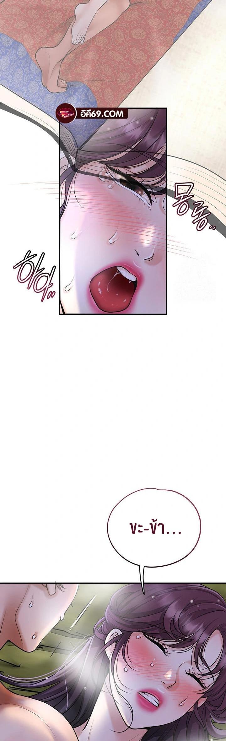 Doujin-Lc- อ่าน โดจิน มังฮวา เกาหลี ญี่ปุ่น จีน แปลไทย Brothel ตอนที่ 1 2 3 4 5 6 7 8 9 10 11 12 13 14 ฟรี ไม่มีโฆษณา อ่าน โดจิน Manhwa เกาหลี ญี่ปุ่น จีน เรามีครบ คัดมาให้เน้นๆ โดจิน 18+ รับประกันความฟินโดย  Doujin Lc