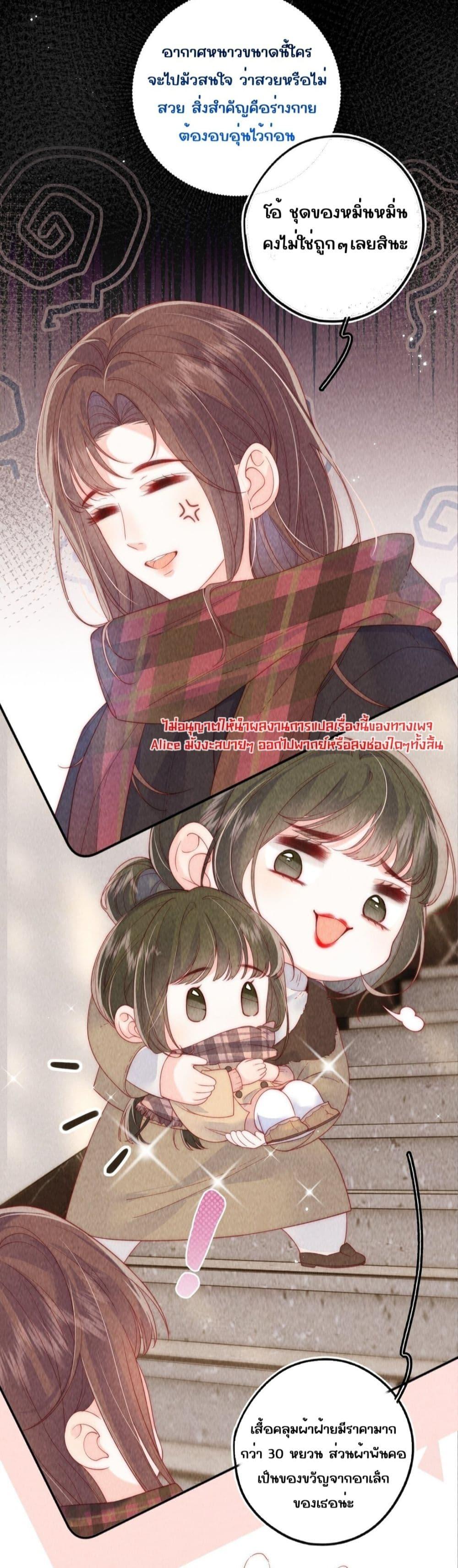 Manga-lc-com อ่านมังงะ อ่านการ์ตูน ออนไลน์ ฟรี Devil’sBodyTe ตอนที่ 1 2 3 4 5 6 7 8 9 10 11 12 13 14 ฟรี ไม่มีโฆษณา Manga-lc - อ่าน มังงะ อ่าน การ์ตูน ออนไลน์ อ่านมังงะ ฟรี