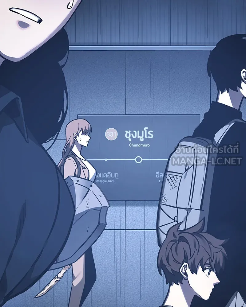 Omniscient Reader อ่านชะตาวันสิ้นโลก ตอนที่ 7 เจ้าของตึก (1) รูปที่ 6