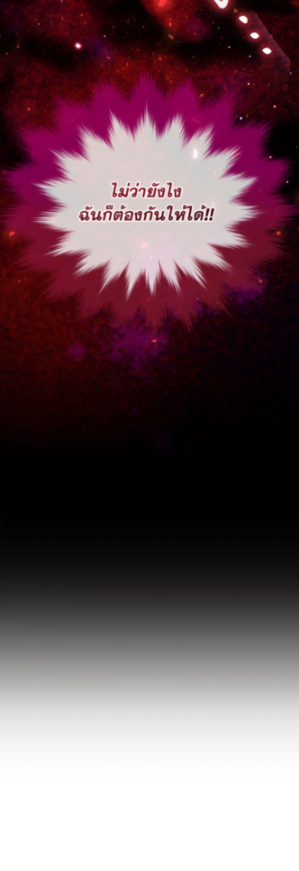 Manga-lc-com อ่านมังงะ อ่านการ์ตูน ออนไลน์ ฟรี I Was Reincarnated as a Baby Fox God ตอนที่ 1 2 3 4 5 6 7 8 9 10 11 12 13 14 ฟรี ไม่มีโฆษณา Manga-lc - อ่าน มังงะ อ่าน การ์ตูน ออนไลน์ อ่านมังงะ ฟรี