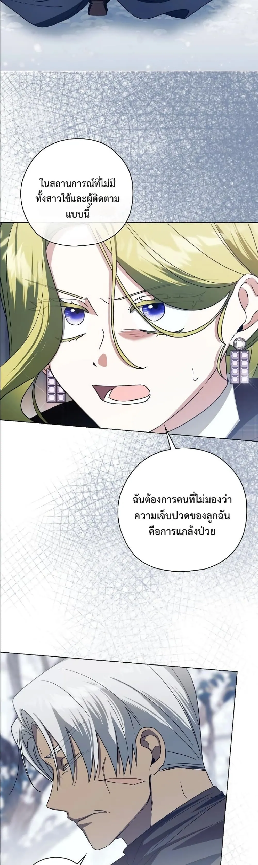 Manga-lc-com อ่านมังงะ อ่านการ์ตูน ออนไลน์ ฟรี Looking For The Villainess Contract Husband ตอนที่ 1 2 3 4 5 6 7 8 9 10 11 12 13 14 ฟรี ไม่มีโฆษณา Manga-lc - อ่าน มังงะ อ่าน การ์ตูน ออนไลน์ อ่านมังงะ ฟรี