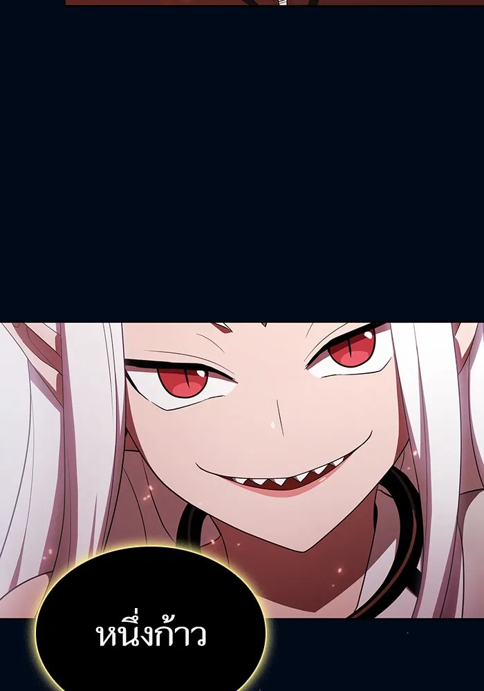 ผู้เล่นขั้นเทพแห่งหอคอยฝึกสอน ตอนที่ 40 รูปที่ 76