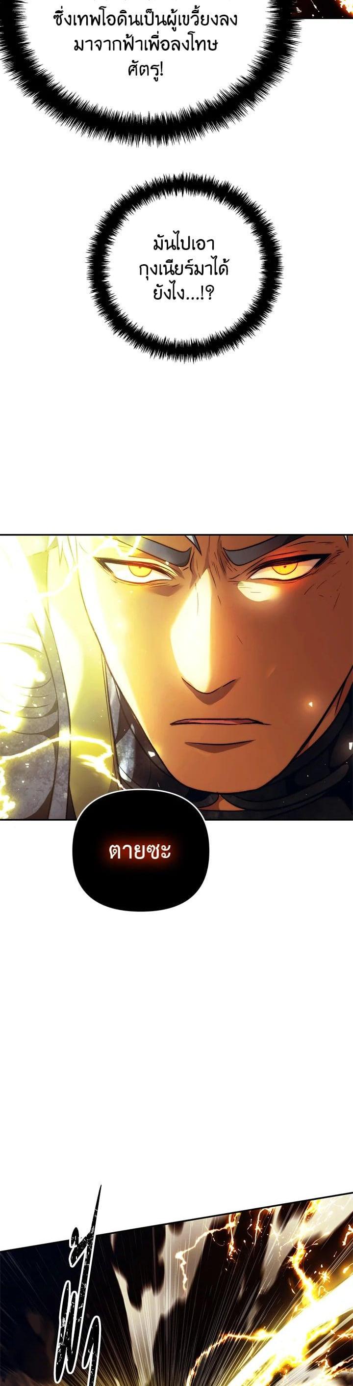 Manga-lc-com อ่านมังงะ อ่านการ์ตูน ออนไลน์ ฟรี Second Life Ranker ตอนที่ 1 2 3 4 5 6 7 8 9 10 11 12 13 14 ฟรี ไม่มีโฆษณา Manga-lc - อ่าน มังงะ อ่าน การ์ตูน ออนไลน์ อ่านมังงะ ฟรี