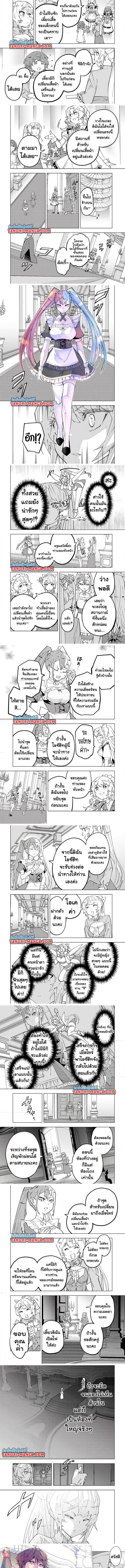 Manga-lc-com อ่านมังงะ อ่านการ์ตูน ออนไลน์ ฟรี Shinjiteita Nakama Tachi Ni Dungeon Okuchi De Korosare Kaketa ga Gift 『Mugen Gacha』 De Level 9999 No Nakama Tachi Wo Te Ni Irete Moto Party Member To Sekai Ni Fukushu & 『Zama A!』 Shimasu! ตอนที่ 1 2 3 4 5 6 7 8 9 10 11 12 13 14 ฟรี ไม่มีโฆษณา Manga-lc - อ่าน มังงะ อ่าน การ์ตูน ออนไลน์ อ่านมังงะ ฟรี