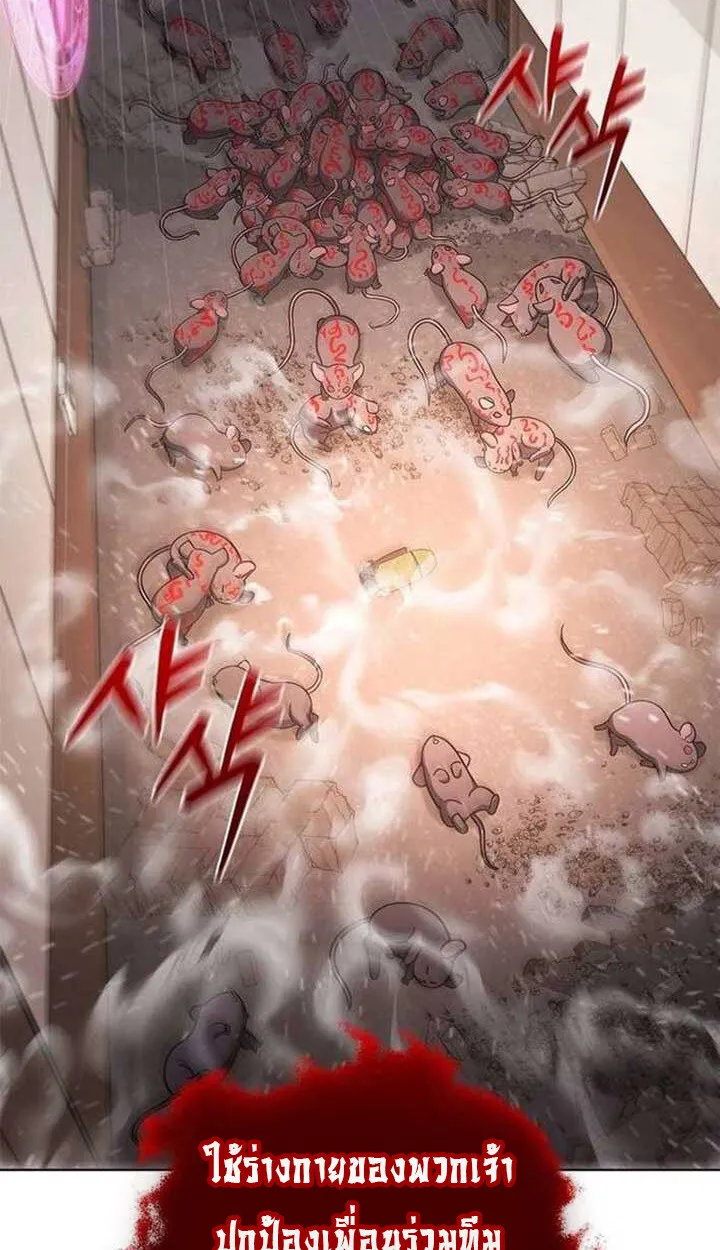 Part-Time Grim Reaper งานเสร_มของฉ_นค_อการเป_นม_จจ_ราช ตอนที่ ตอนที่ 13 รูปที่ 52
