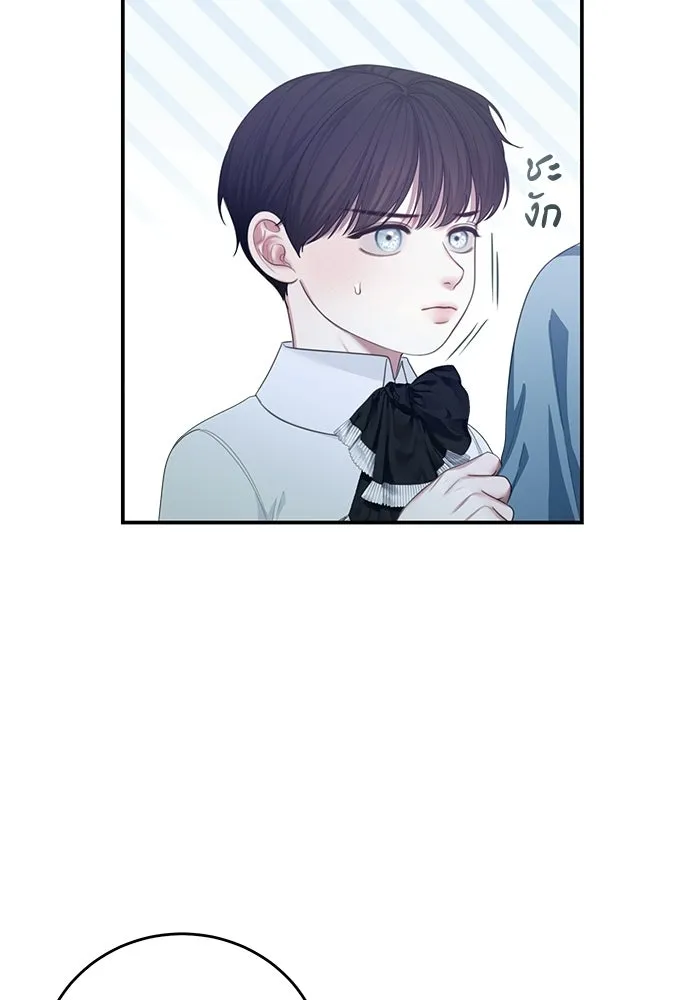 สาวใช้อย่างฉัน ขอเลือกหันหลังให้นาย ตอนที่ 60 (ตอนจบ) รูปที่ 58