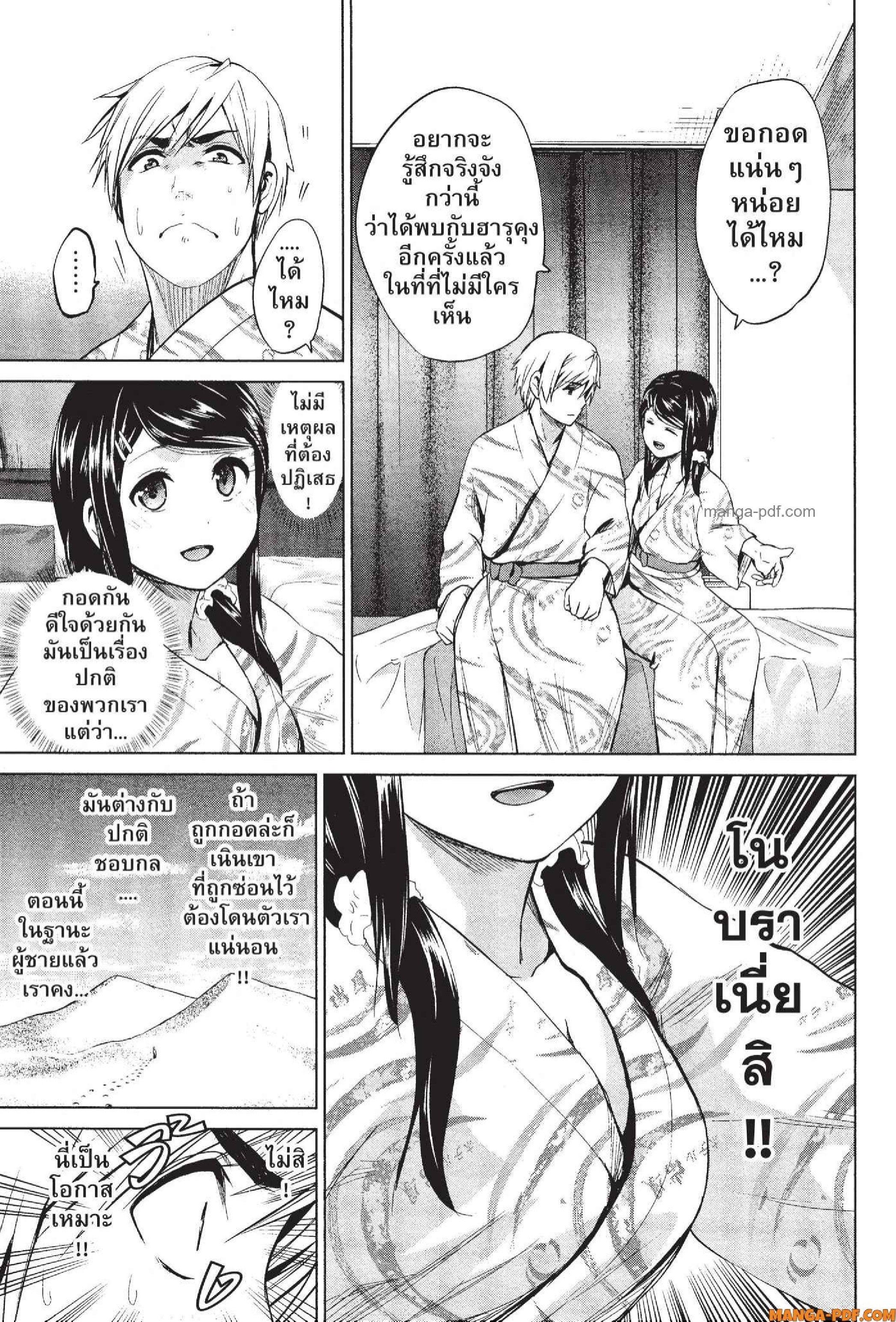 Manga-lc-com อ่านมังงะ อ่านการ์ตูน ออนไลน์ ฟรี INFECTION เชื้อมรณะ ตอนที่ 1 2 3 4 5 6 7 8 9 10 11 12 13 14 ฟรี ไม่มีโฆษณา Manga-lc - อ่าน มังงะ อ่าน การ์ตูน ออนไลน์ อ่านมังงะ ฟรี