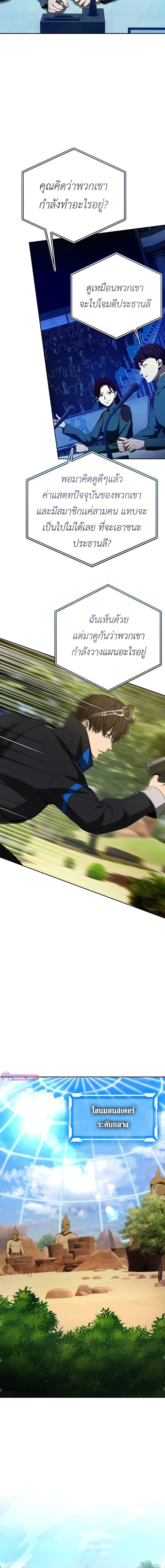 Manga-lc-com อ่านมังงะ อ่านการ์ตูน ออนไลน์ ฟรี Return of the Genius Player ตอนที่ 1 2 3 4 5 6 7 8 9 10 11 12 13 14 ฟรี ไม่มีโฆษณา Manga-lc - อ่าน มังงะ อ่าน การ์ตูน ออนไลน์ อ่านมังงะ ฟรี