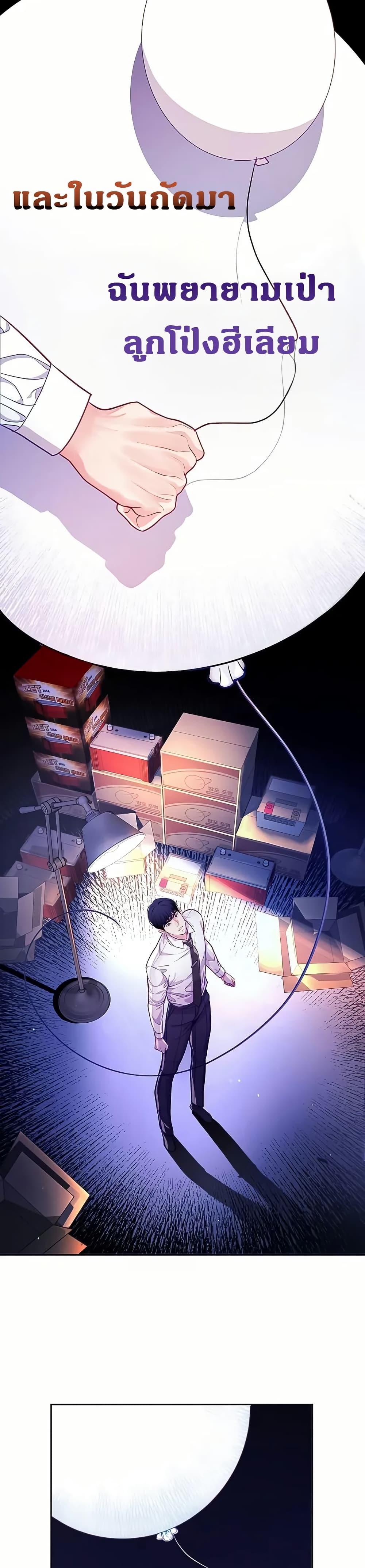 Manga-lc-com อ่านมังงะ อ่านการ์ตูน ออนไลน์ ฟรี An Extraordinary Lawyer’s Subspace ตอนที่ 1 2 3 4 5 6 7 8 9 10 11 12 13 14 ฟรี ไม่มีโฆษณา Manga-lc - อ่าน มังงะ อ่าน การ์ตูน ออนไลน์ อ่านมังงะ ฟรี