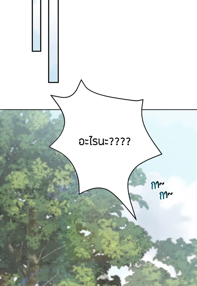 ความลับของสาวร่างทรง ตอนที่ 37 รูปที่ 32