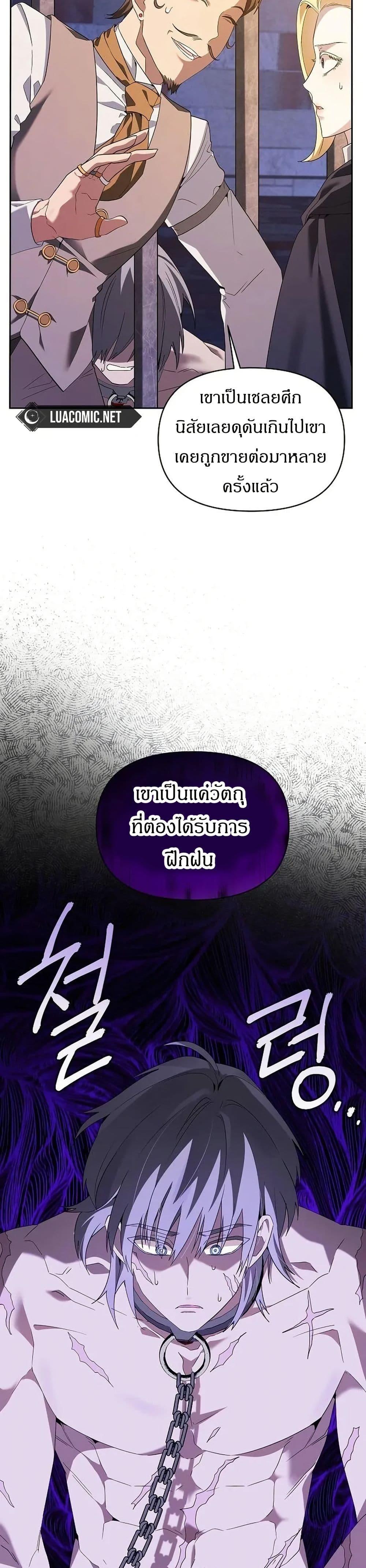 Manga-lc-com อ่านมังงะ อ่านการ์ตูน ออนไลน์ ฟรี The Villainess Is Annoyed by the Male Leads Again Today ตอนที่ 1 2 3 4 5 6 7 8 9 10 11 12 13 14 ฟรี ไม่มีโฆษณา Manga-lc - อ่าน มังงะ อ่าน การ์ตูน ออนไลน์ อ่านมังงะ ฟรี