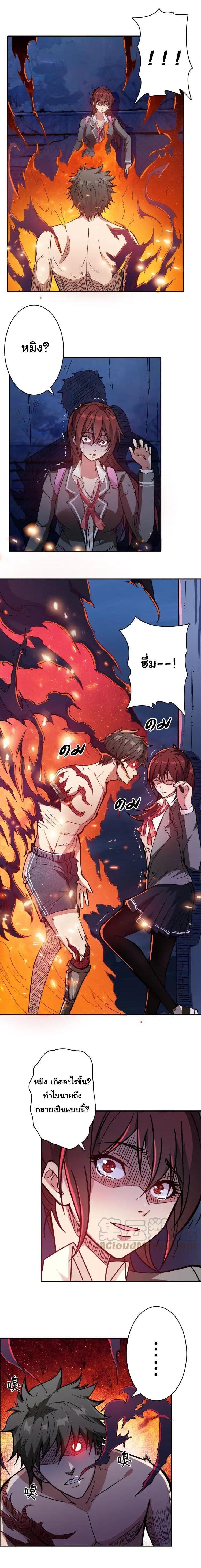 Manga-lc-com อ่านมังงะ อ่านการ์ตูน ออนไลน์ ฟรี The God Devourer ตอนที่ 1 2 3 4 5 6 7 8 9 10 11 12 13 14 ฟรี ไม่มีโฆษณา Manga-lc - อ่าน มังงะ อ่าน การ์ตูน ออนไลน์ อ่านมังงะ ฟรี