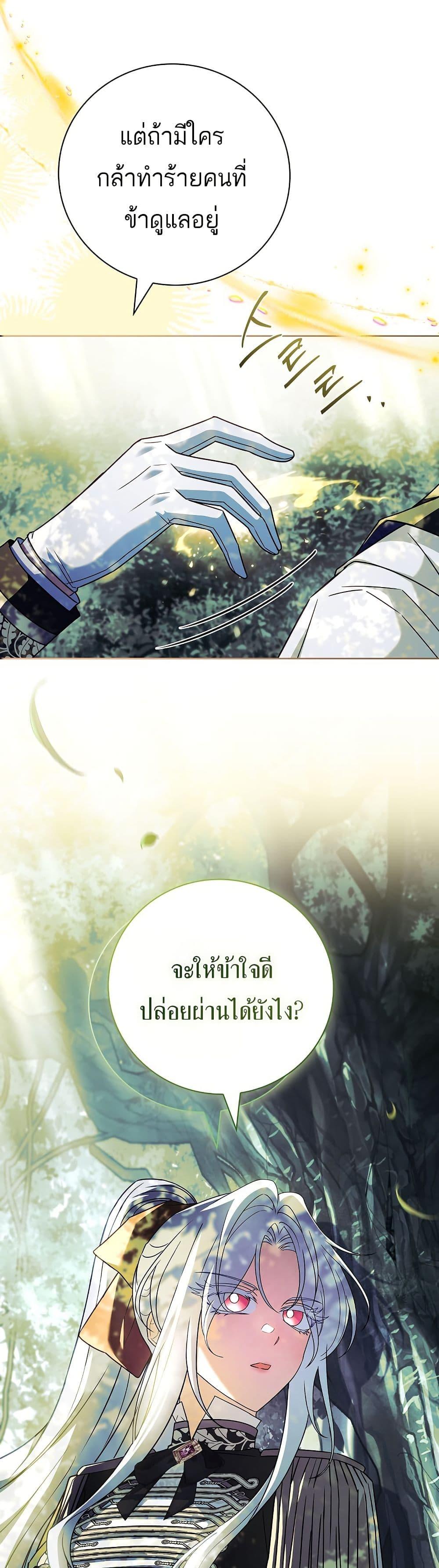 Manga-lc-com อ่านมังงะ อ่านการ์ตูน ออนไลน์ ฟรี The Father and the Daughter ตอนที่ 1 2 3 4 5 6 7 8 9 10 11 12 13 14 ฟรี ไม่มีโฆษณา Manga-lc - อ่าน มังงะ อ่าน การ์ตูน ออนไลน์ อ่านมังงะ ฟรี