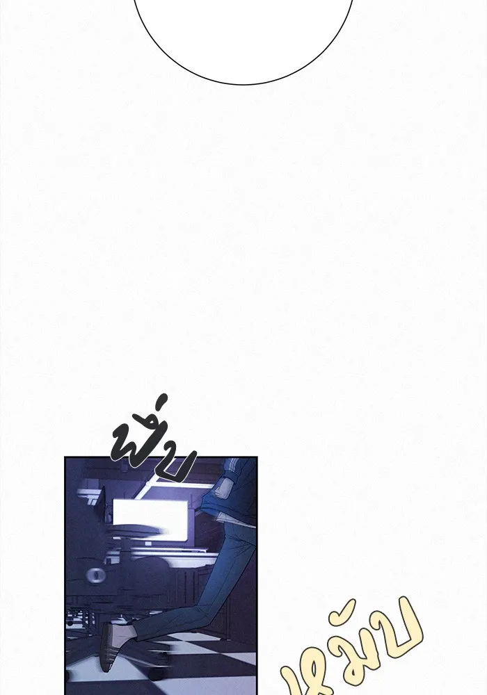 ปฏิบัติการรักวุ่นหัวใจ ตอนที่ 31 รูปที่ 58