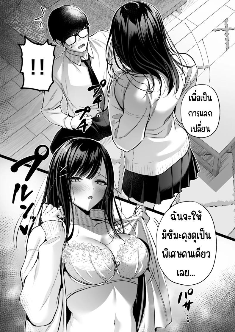 Doujin-Lc- อ่าน โดจิน มังฮวา เกาหลี ญี่ปุ่น จีน แปลไทย แอคลับของเพื่อนสาว [Minamihamaya (Minamihama Yoriko)] Seiso Doukyuusei, Himitsu no Ura Aka ตอนที่ 1 2 3 4 5 6 7 8 9 10 11 12 13 14 ฟรี ไม่มีโฆษณา อ่าน โดจิน Manhwa เกาหลี ญี่ปุ่น จีน เรามีครบ คัดมาให้เน้นๆ โดจิน 18+ รับประกันความฟินโดย  Doujin Lc