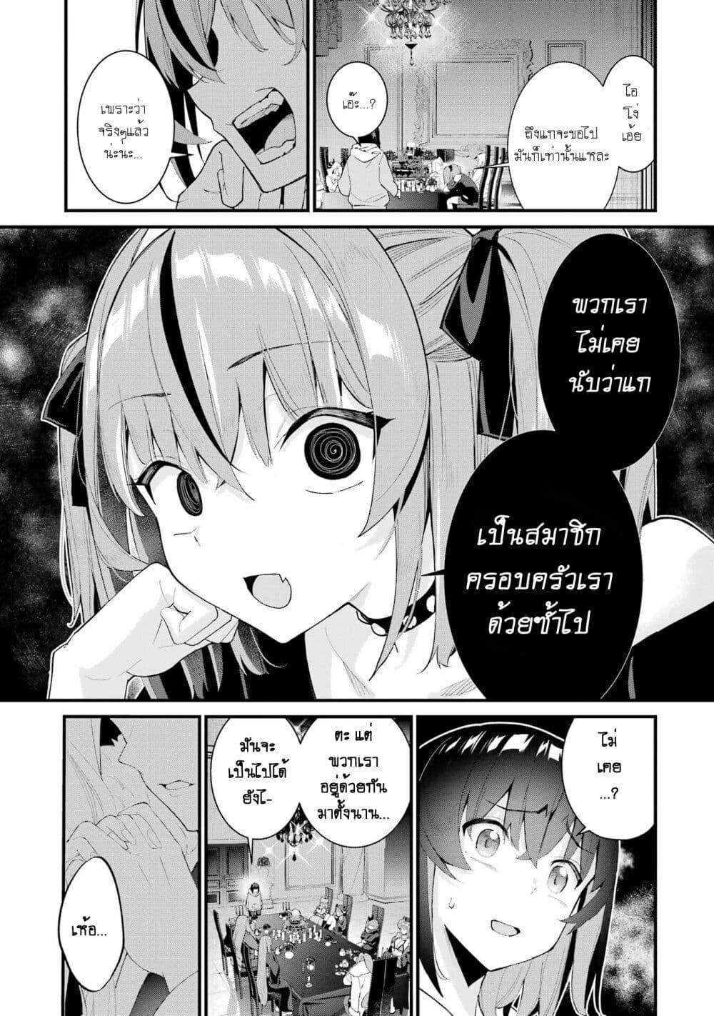 Manga-lc-com อ่านมังงะ อ่านการ์ตูน ออนไลน์ ฟรี Urakata de Support Shiteta Geinou Ikka wo Tsuihousareta Boku wa, Futsuu no Seishun wo Ouka Shitai ตอนที่ 1 2 3 4 5 6 7 8 9 10 11 12 13 14 ฟรี ไม่มีโฆษณา Manga-lc - อ่าน มังงะ อ่าน การ์ตูน ออนไลน์ อ่านมังงะ ฟรี
