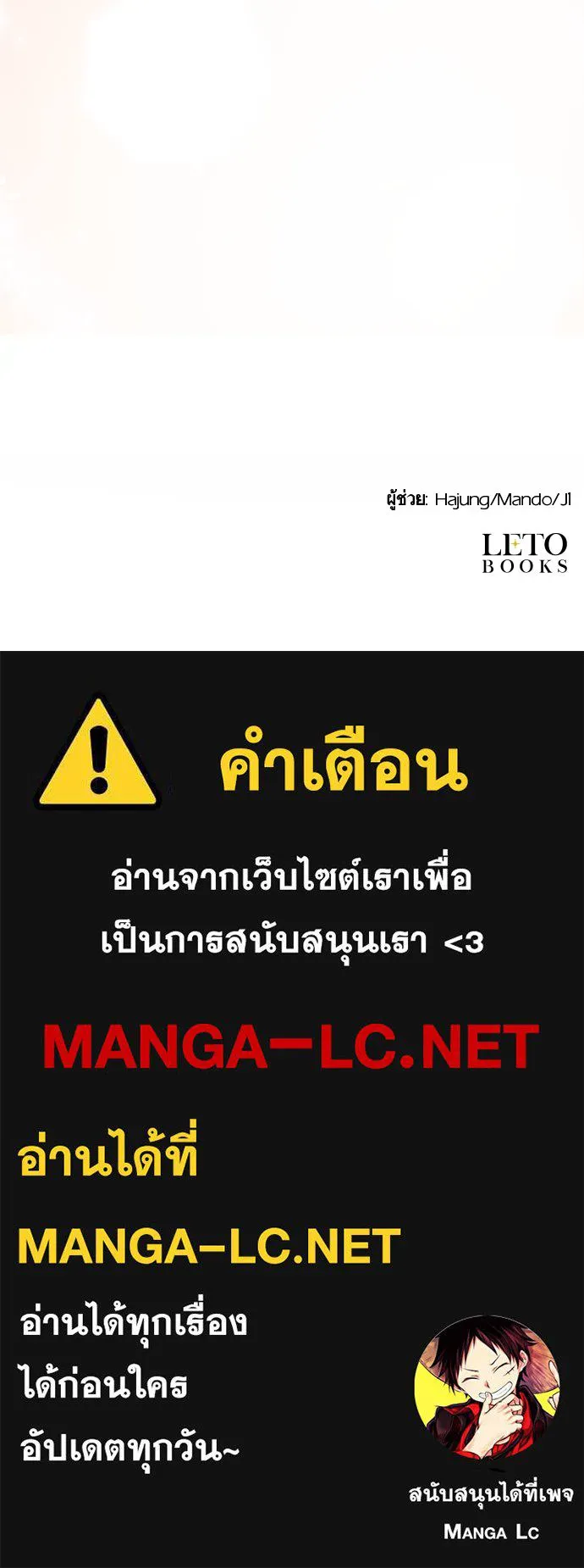 จักรพรรดิคลั่งรักที่เด็กกว่าฉันพันปี ตอนที่ 36 รูปที่ 127