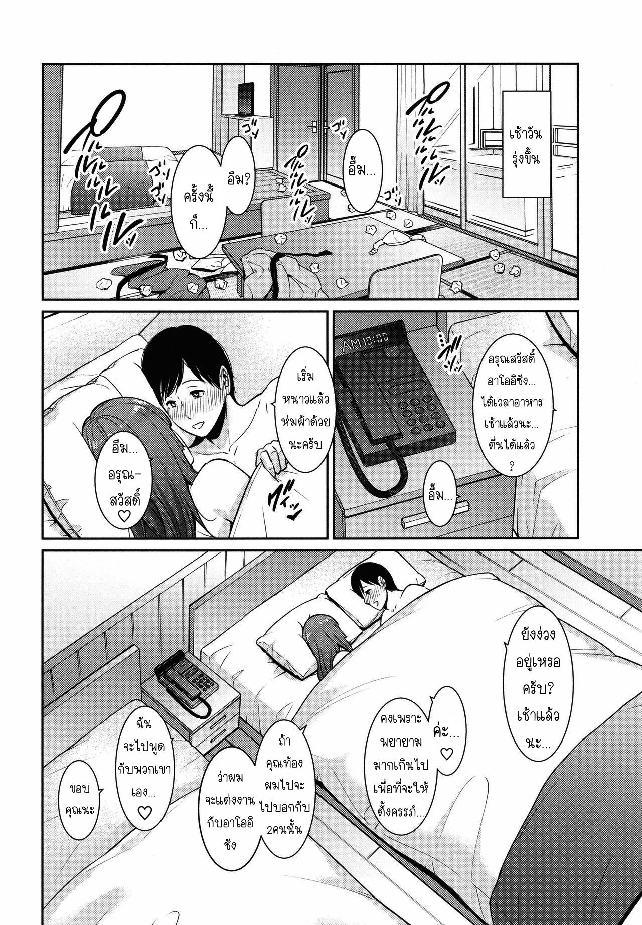 Doujin-Lc- อ่าน โดจิน มังฮวา เกาหลี ญี่ปุ่น จีน แปลไทย แม่เพื่อนเลื่อนเป็นแฟน ตอนที่ 1 2 3 4 5 6 7 8 9 10 11 12 13 14 ฟรี ไม่มีโฆษณา อ่าน โดจิน Manhwa เกาหลี ญี่ปุ่น จีน เรามีครบ คัดมาให้เน้นๆ โดจิน 18+ รับประกันความฟินโดย  Doujin Lc