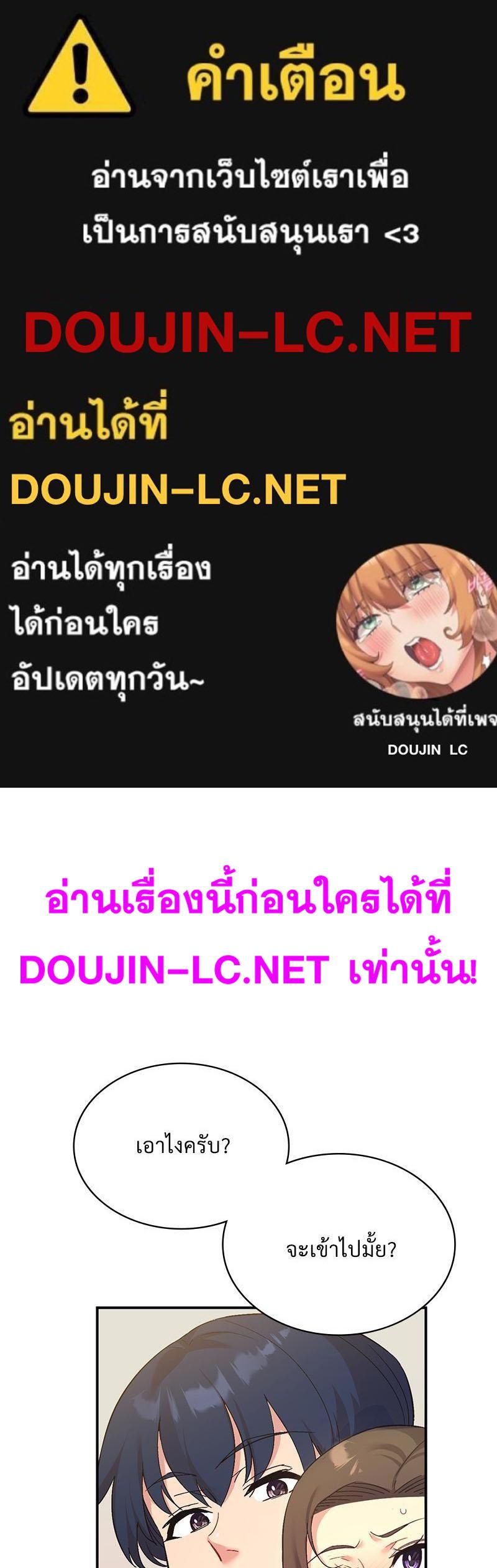 Doujin-Lc- อ่าน โดจิน มังฮวา เกาหลี ญี่ปุ่น จีน แปลไทย Playing On Hard Mode ตอนที่ 1 2 3 4 5 6 7 8 9 10 11 12 13 14 ฟรี ไม่มีโฆษณา อ่าน โดจิน Manhwa เกาหลี ญี่ปุ่น จีน เรามีครบ คัดมาให้เน้นๆ โดจิน 18+ รับประกันความฟินโดย  Doujin Lc