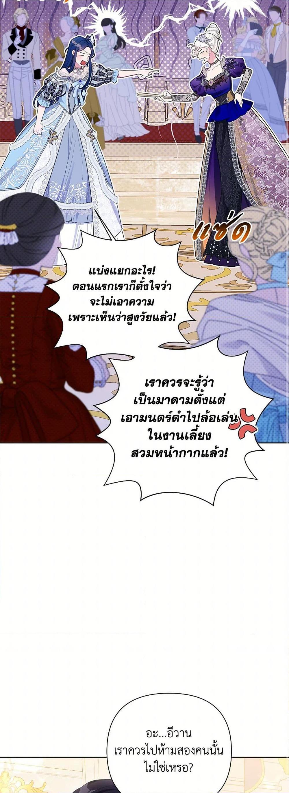 Manga-lc-com อ่านมังงะ อ่านการ์ตูน ออนไลน์ ฟรี The Archvillain’s Daughter-in-Law ตอนที่ 1 2 3 4 5 6 7 8 9 10 11 12 13 14 ฟรี ไม่มีโฆษณา Manga-lc - อ่าน มังงะ อ่าน การ์ตูน ออนไลน์ อ่านมังงะ ฟรี