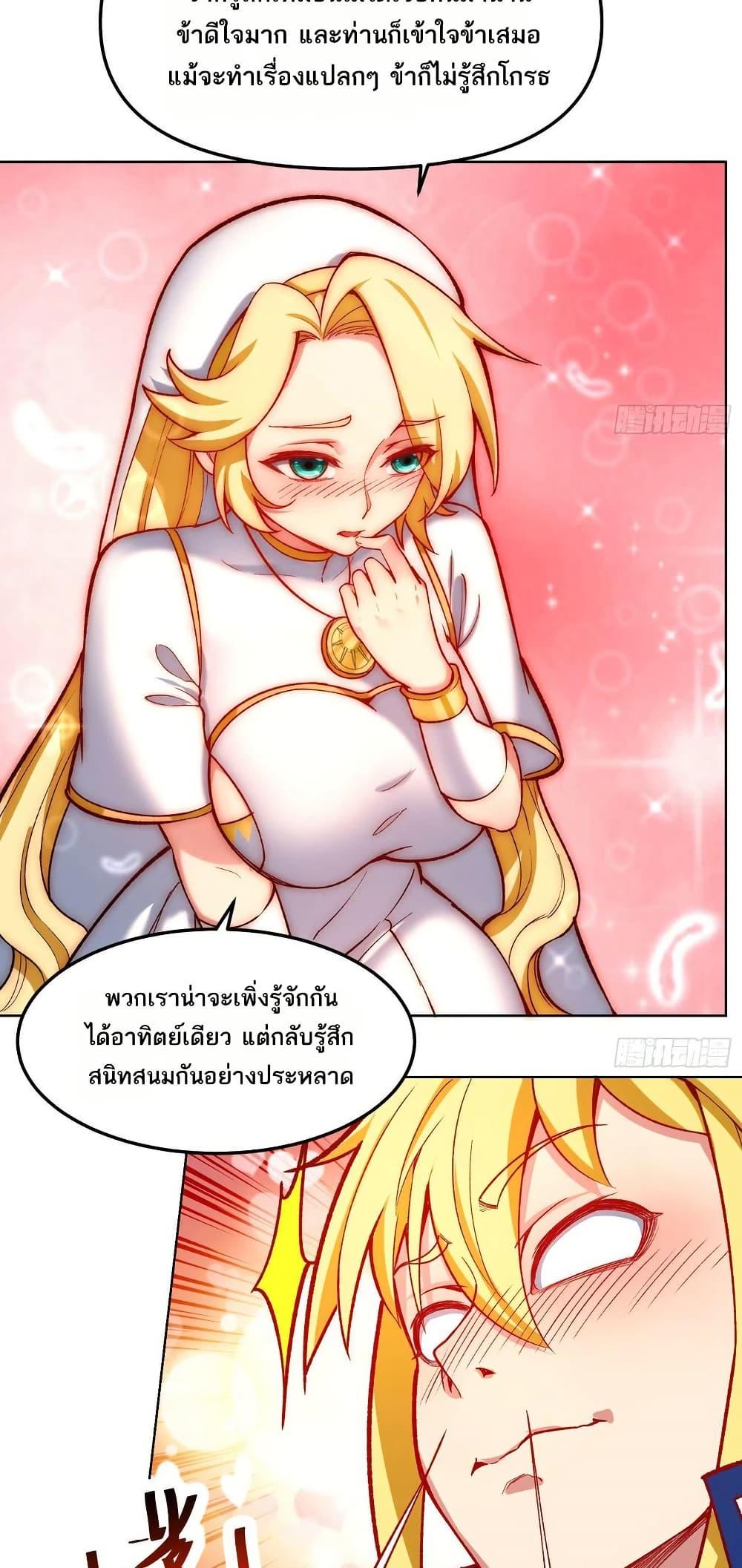 Manga-lc-com อ่านมังงะ อ่านการ์ตูน ออนไลน์ ฟรี The Beta Server For A Thousand Years ตอนที่ 1 2 3 4 5 6 7 8 9 10 11 12 13 14 ฟรี ไม่มีโฆษณา Manga-lc - อ่าน มังงะ อ่าน การ์ตูน ออนไลน์ อ่านมังงะ ฟรี