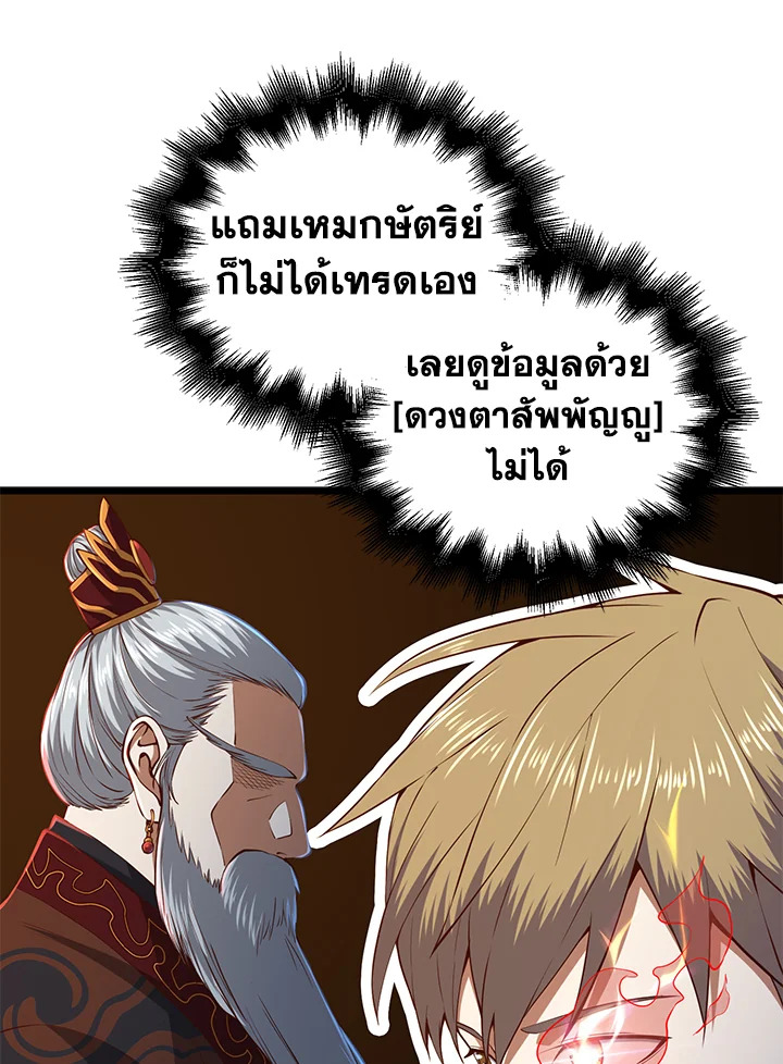 Manga-lc-com อ่านมังงะ อ่านการ์ตูน ออนไลน์ ฟรี The Lord of Coins ตอนที่ 1 2 3 4 5 6 7 8 9 10 11 12 13 14 ฟรี ไม่มีโฆษณา Manga-lc - อ่าน มังงะ อ่าน การ์ตูน ออนไลน์ อ่านมังงะ ฟรี