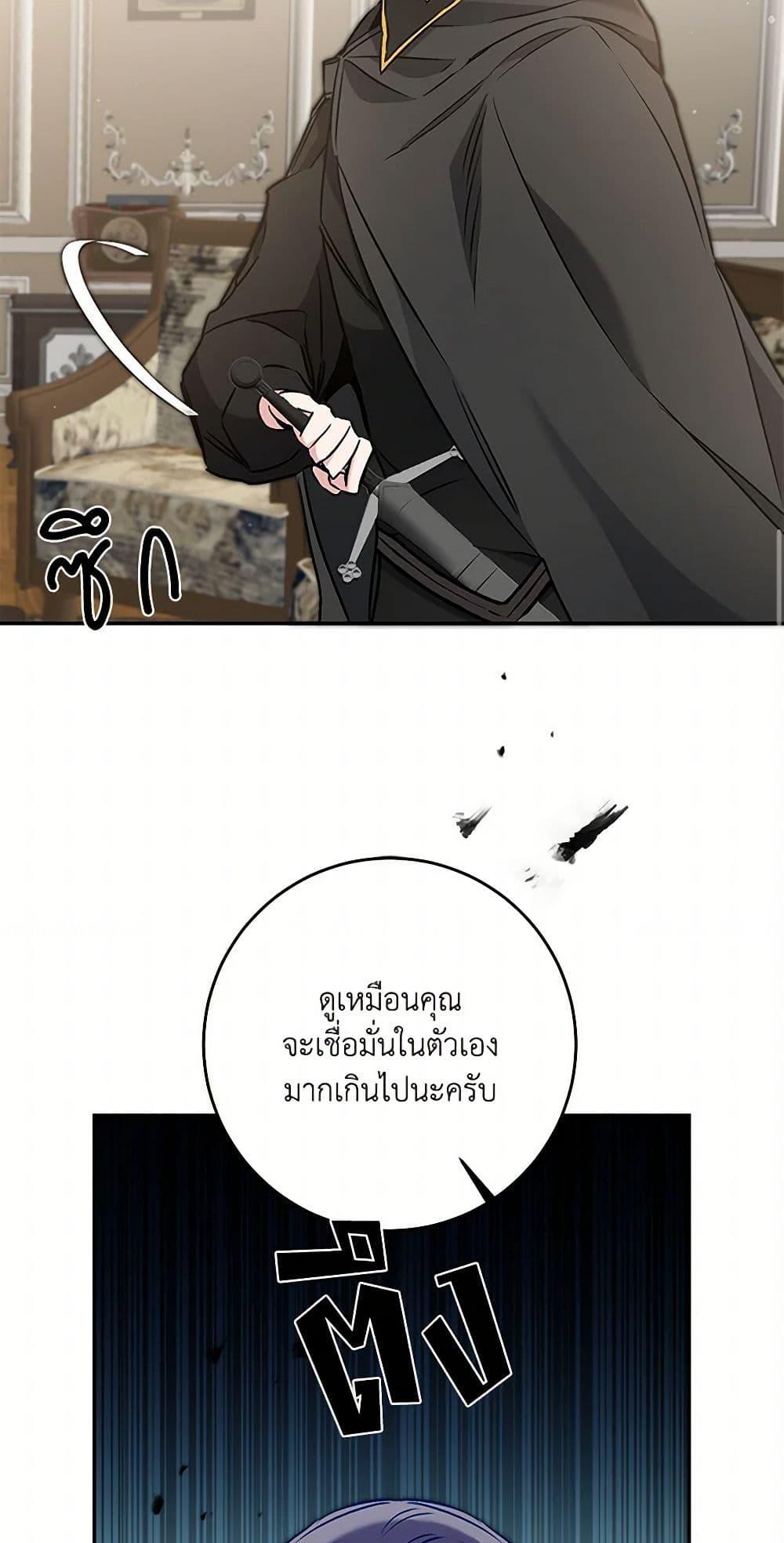 Manga-lc-com อ่านมังงะ อ่านการ์ตูน ออนไลน์ ฟรี I’ve Become the Villainous Empress of a Novel ตอนที่ 1 2 3 4 5 6 7 8 9 10 11 12 13 14 ฟรี ไม่มีโฆษณา Manga-lc - อ่าน มังงะ อ่าน การ์ตูน ออนไลน์ อ่านมังงะ ฟรี