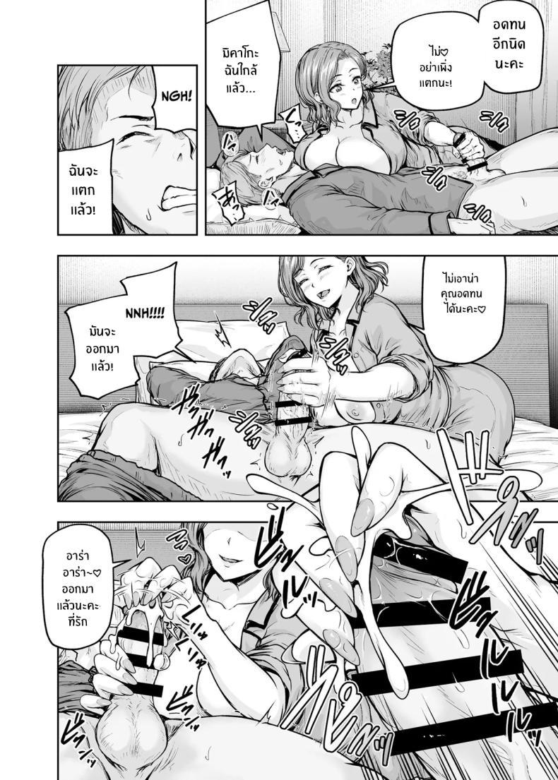 Doujin-Lc- อ่าน โดจิน มังฮวา เกาหลี ญี่ปุ่น จีน แปลไทย เเม่ผู้พลาดท่าให้เเฟนลูก[Sazareito (Ohnaka Ito)] Mama ga Muchuu na Musume no Kareshi ตอนที่ 1 2 3 4 5 6 7 8 9 10 11 12 13 14 ฟรี ไม่มีโฆษณา อ่าน โดจิน Manhwa เกาหลี ญี่ปุ่น จีน เรามีครบ คัดมาให้เน้นๆ โดจิน 18+ รับประกันความฟินโดย  Doujin Lc