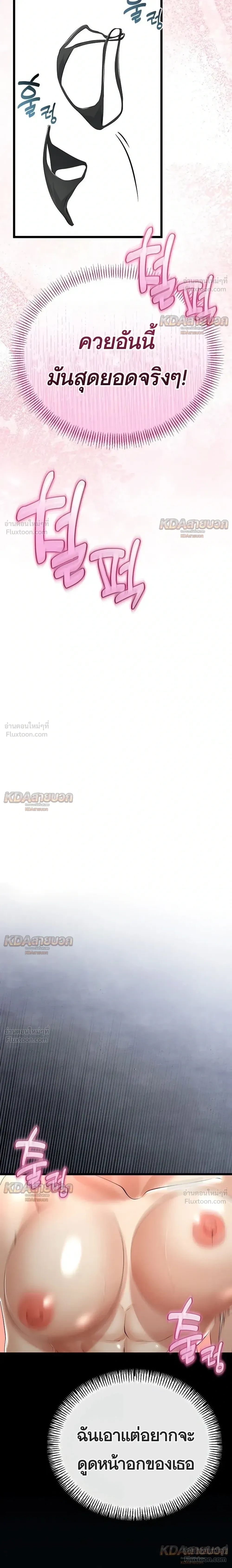 Doujin-Lc- อ่าน โดจิน มังฮวา เกาหลี ญี่ปุ่น จีน แปลไทย My First Love is My Stepmother รักแรกของผม คือ “แม่เลี้ยง” ตอนที่ 1 2 3 4 5 6 7 8 9 10 11 12 13 14 ฟรี ไม่มีโฆษณา อ่าน โดจิน Manhwa เกาหลี ญี่ปุ่น จีน เรามีครบ คัดมาให้เน้นๆ โดจิน 18+ รับประกันความฟินโดย  Doujin Lc