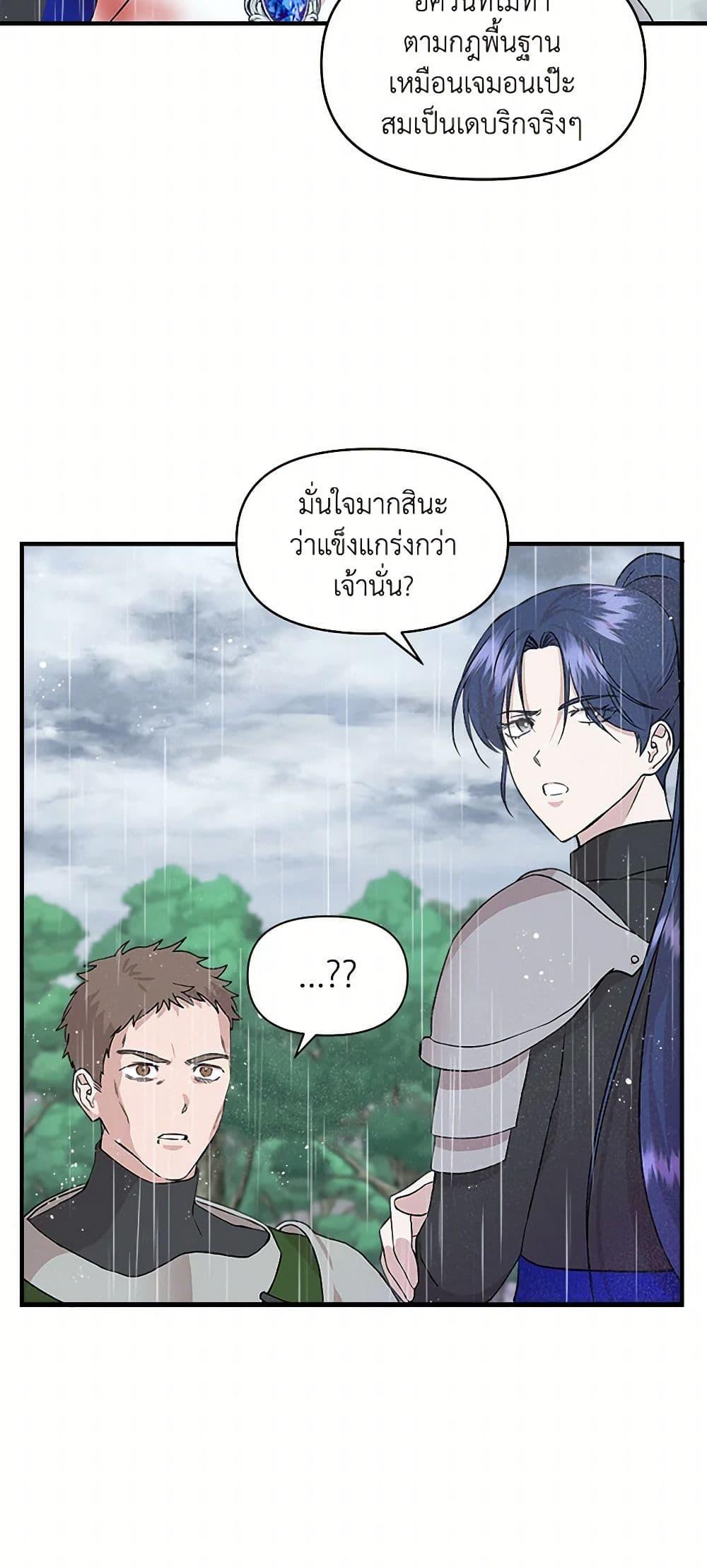 Manga-lc-com อ่านมังงะ อ่านการ์ตูน ออนไลน์ ฟรี I Wasn’t the Cinderella ตอนที่ 1 2 3 4 5 6 7 8 9 10 11 12 13 14 ฟรี ไม่มีโฆษณา Manga-lc - อ่าน มังงะ อ่าน การ์ตูน ออนไลน์ อ่านมังงะ ฟรี