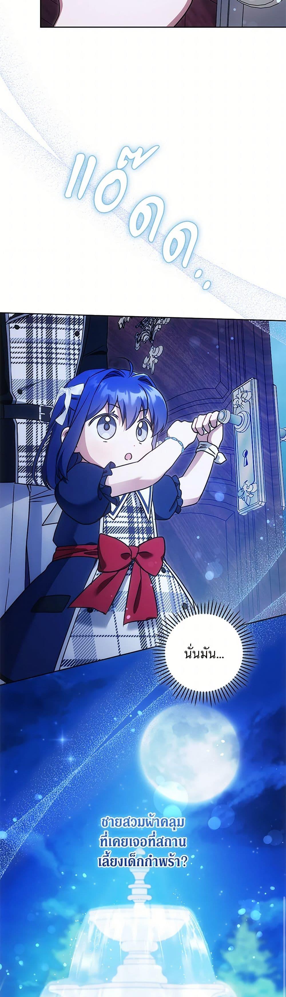 Manga-lc-com อ่านมังงะ อ่านการ์ตูน ออนไลน์ ฟรี Please Give Me the Pacifier ตอนที่ 1 2 3 4 5 6 7 8 9 10 11 12 13 14 ฟรี ไม่มีโฆษณา Manga-lc - อ่าน มังงะ อ่าน การ์ตูน ออนไลน์ อ่านมังงะ ฟรี