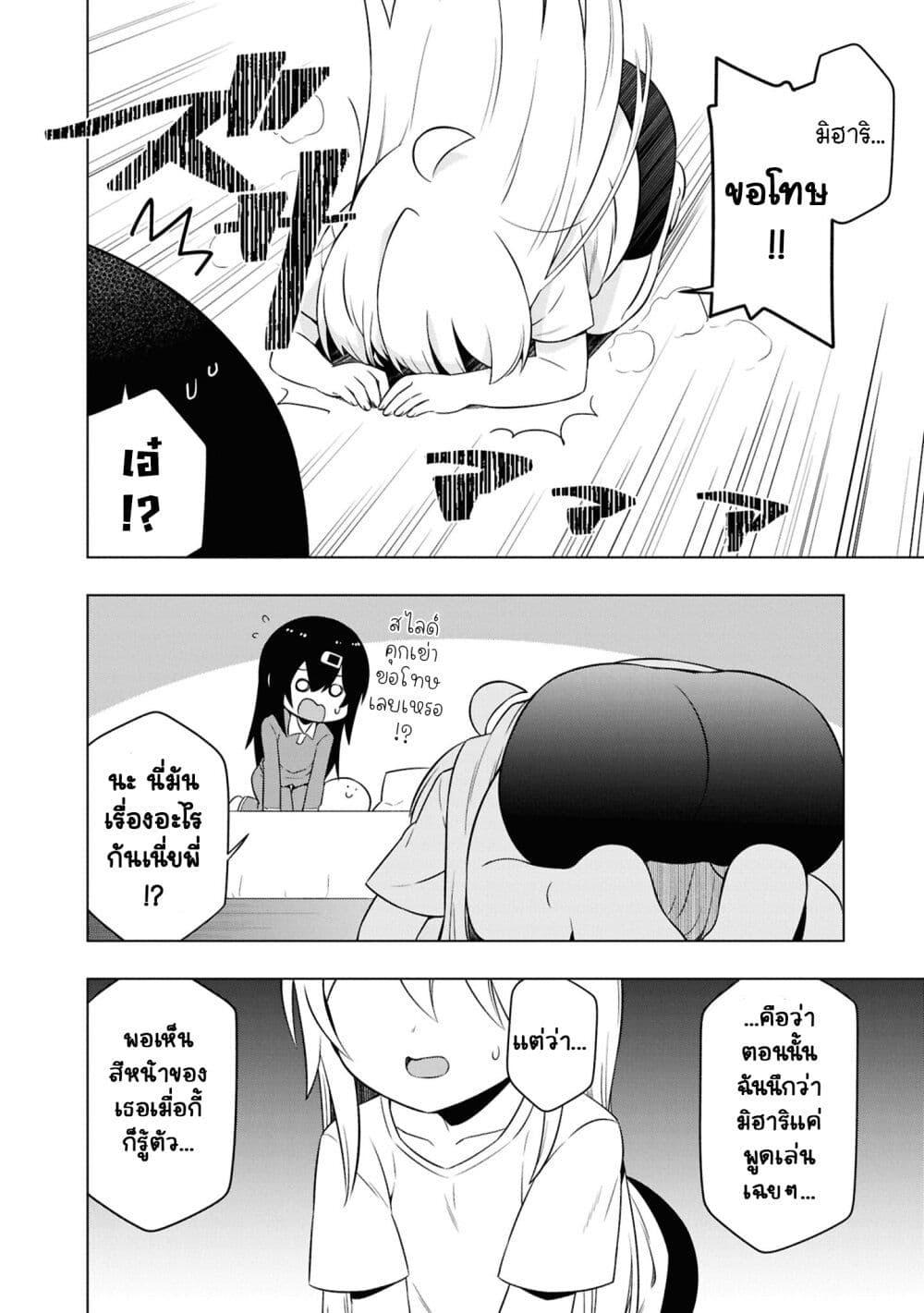 Manga-lc-com อ่านมังงะ อ่านการ์ตูน ออนไลน์ ฟรี Onii-chan wa Oshimai! Koushiki Anthology Comic ตอนที่ 1 2 3 4 5 6 7 8 9 10 11 12 13 14 ฟรี ไม่มีโฆษณา Manga-lc - อ่าน มังงะ อ่าน การ์ตูน ออนไลน์ อ่านมังงะ ฟรี