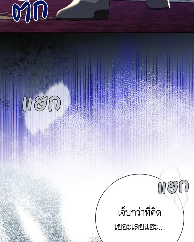 นึกว่าเป็นอิเซไคธรรมดา ตอนที่ 26 รูปที่ 2