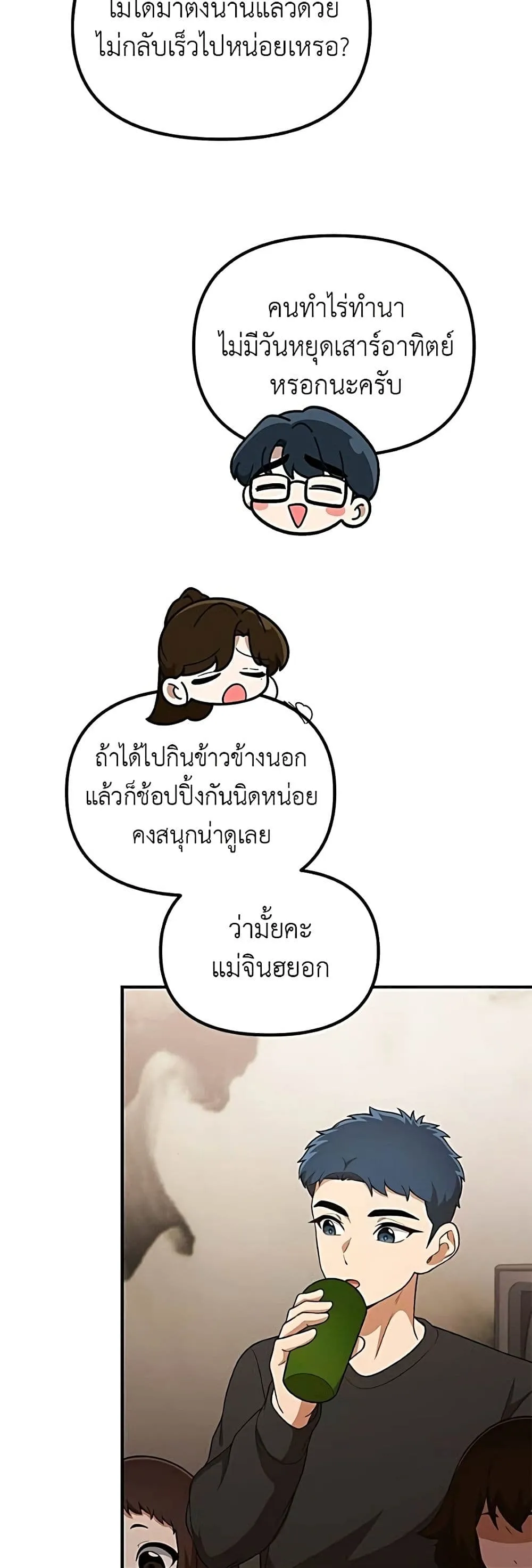 Manga-lc-com อ่านมังงะ อ่านการ์ตูน ออนไลน์ ฟรี The Genius Wants to be Ordinary! ตอนที่ 1 2 3 4 5 6 7 8 9 10 11 12 13 14 ฟรี ไม่มีโฆษณา Manga-lc - อ่าน มังงะ อ่าน การ์ตูน ออนไลน์ อ่านมังงะ ฟรี