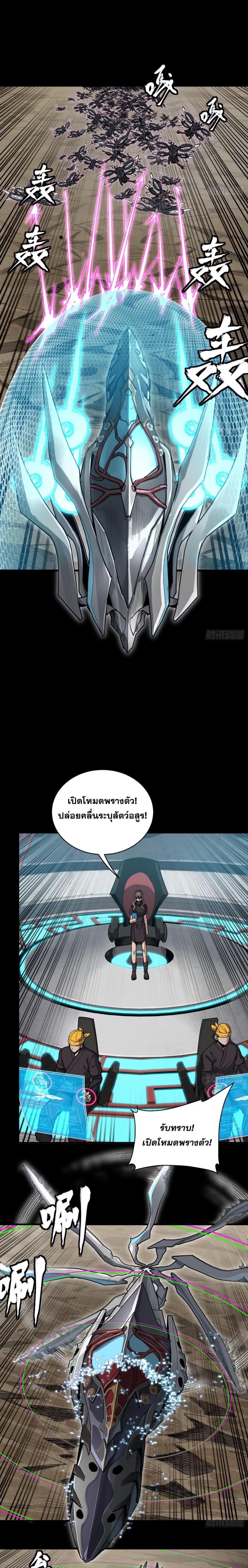 Manga-lc-com อ่านมังงะ อ่านการ์ตูน ออนไลน์ ฟรี Legend of Star General ตอนที่ 1 2 3 4 5 6 7 8 9 10 11 12 13 14 ฟรี ไม่มีโฆษณา Manga-lc - อ่าน มังงะ อ่าน การ์ตูน ออนไลน์ อ่านมังงะ ฟรี