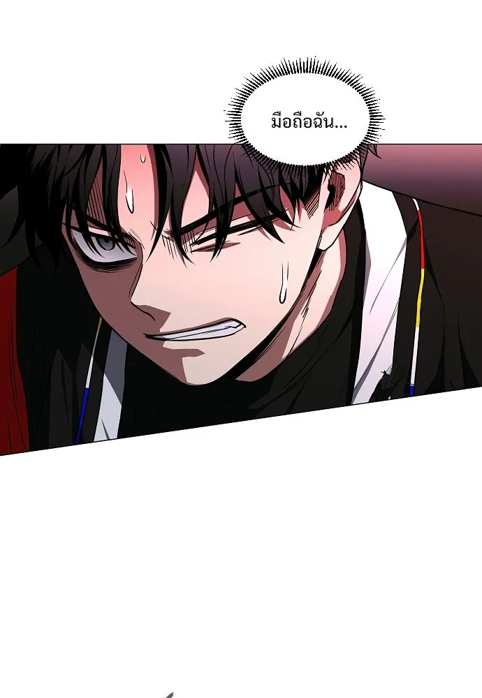 JAKDU ตอนที่ 96 รูปที่ 92