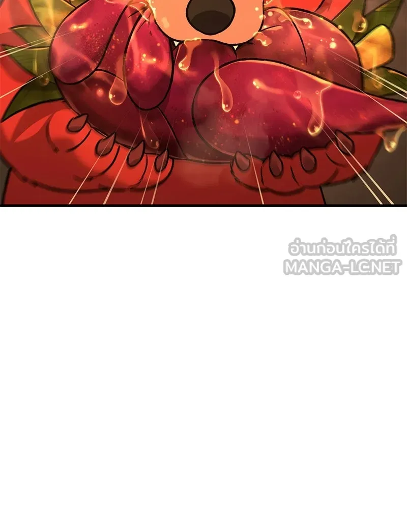 ปลูกผักพิชิตหอคอย ตอนที่ 101 รูปที่ 204