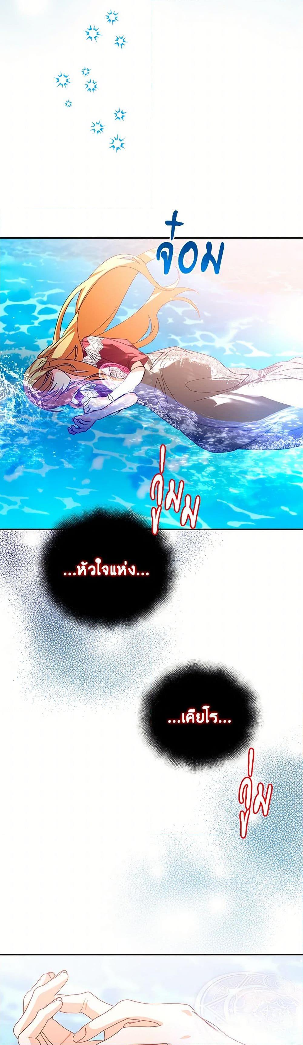 Manga-lc-com อ่านมังงะ อ่านการ์ตูน ออนไลน์ ฟรี Falling Into the Arms of a Mad Villain ตอนที่ 1 2 3 4 5 6 7 8 9 10 11 12 13 14 ฟรี ไม่มีโฆษณา Manga-lc - อ่าน มังงะ อ่าน การ์ตูน ออนไลน์ อ่านมังงะ ฟรี