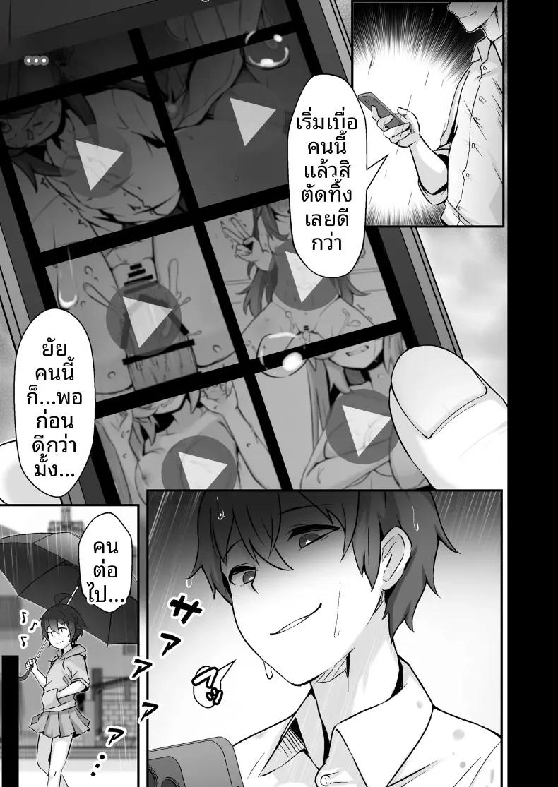 Doujin-Lc- อ่าน โดจิน มังฮวา เกาหลี ญี่ปุ่น จีน แปลไทย สาวห้าวผู้ถูกชายเจ้าชู้หลอกลวงและนอกใจ (Shijimi) ตอนที่ 1 2 3 4 5 6 7 8 9 10 11 12 13 14 ฟรี ไม่มีโฆษณา อ่าน โดจิน Manhwa เกาหลี ญี่ปุ่น จีน เรามีครบ คัดมาให้เน้นๆ โดจิน 18+ รับประกันความฟินโดย  Doujin Lc