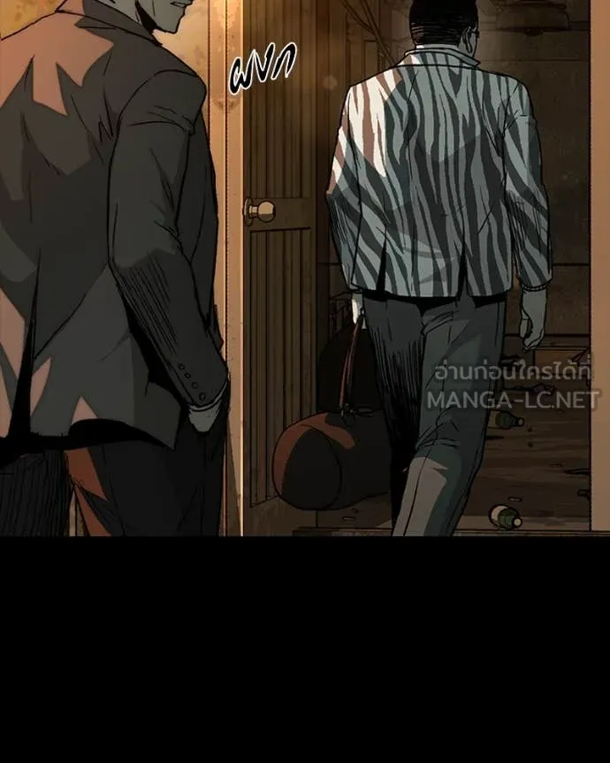 เกาลูน ตอนที่ 28 รูปที่ 17