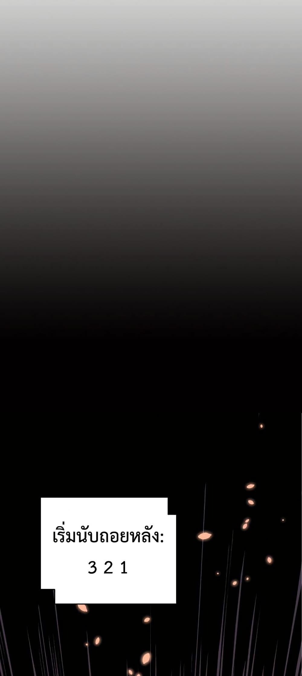 Manga-lc-com อ่านมังงะ อ่านการ์ตูน ออนไลน์ ฟรี Invincible With Only a Single Point of HP ตอนที่ 1 2 3 4 5 6 7 8 9 10 11 12 13 14 ฟรี ไม่มีโฆษณา Manga-lc - อ่าน มังงะ อ่าน การ์ตูน ออนไลน์ อ่านมังงะ ฟรี