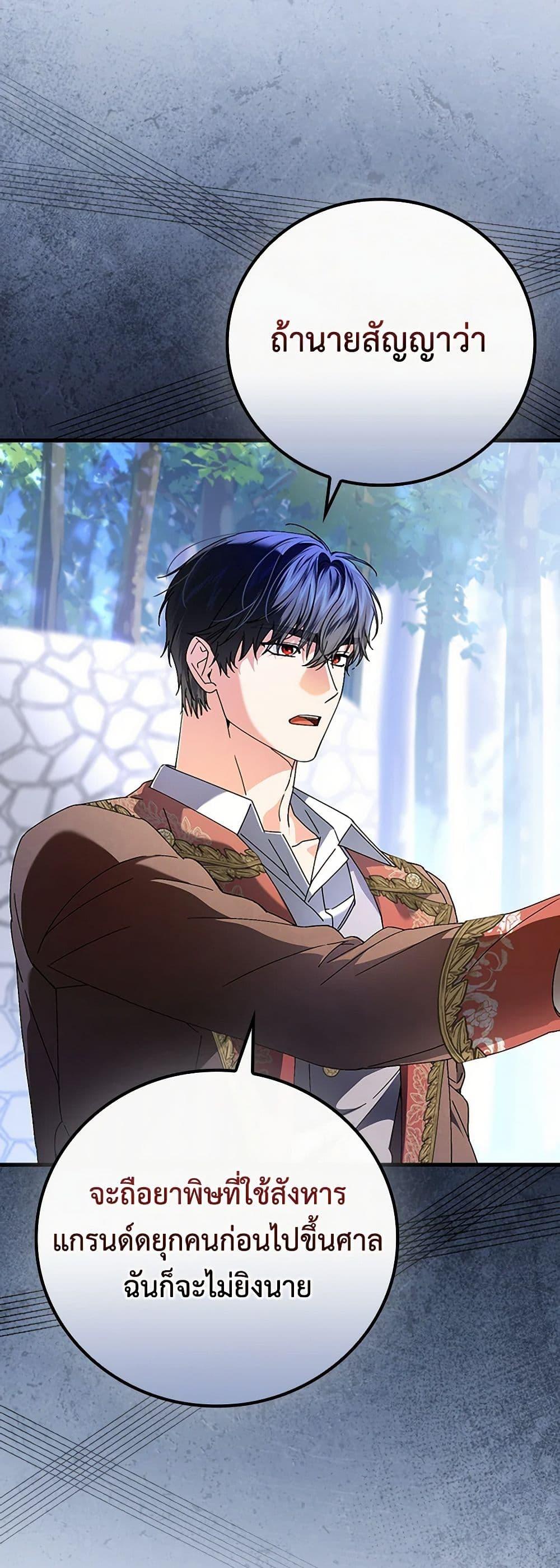 Manga-lc-com อ่านมังงะ อ่านการ์ตูน ออนไลน์ ฟรี The Perfect Plan for a Fairy-Tale Ending ตอนที่ 1 2 3 4 5 6 7 8 9 10 11 12 13 14 ฟรี ไม่มีโฆษณา Manga-lc - อ่าน มังงะ อ่าน การ์ตูน ออนไลน์ อ่านมังงะ ฟรี