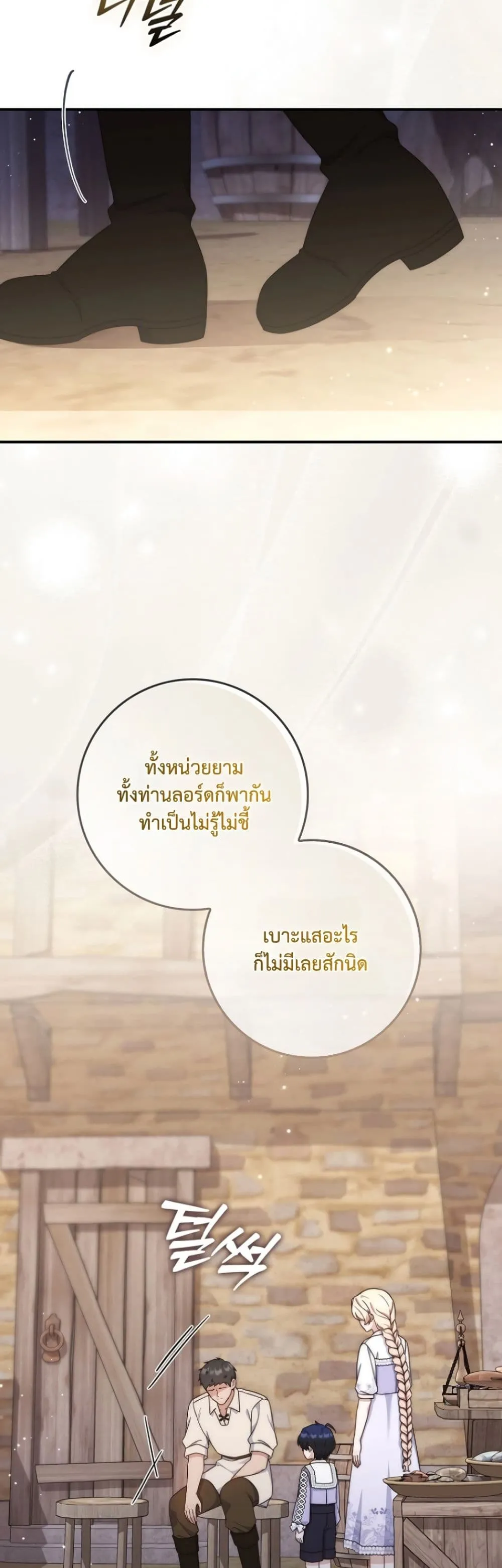 Manga-lc-com อ่านมังงะ อ่านการ์ตูน ออนไลน์ ฟรี The Emperor’s Marriage Scam ตอนที่ 1 2 3 4 5 6 7 8 9 10 11 12 13 14 ฟรี ไม่มีโฆษณา Manga-lc - อ่าน มังงะ อ่าน การ์ตูน ออนไลน์ อ่านมังงะ ฟรี