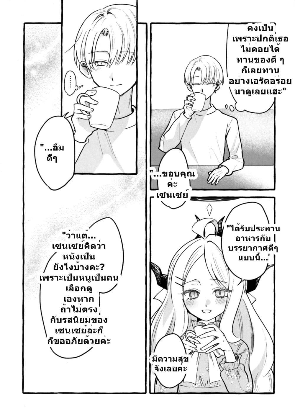 Manga-lc-com อ่านมังงะ อ่านการ์ตูน ออนไลน์ ฟรี Blue Archive Sweet Sweet Memory Sensei to Hina Shifuku Date Hen BY Mayotaro ตอนที่ 1 2 3 4 5 6 7 8 9 10 11 12 13 14 ฟรี ไม่มีโฆษณา Manga-lc - อ่าน มังงะ อ่าน การ์ตูน ออนไลน์ อ่านมังงะ ฟรี
